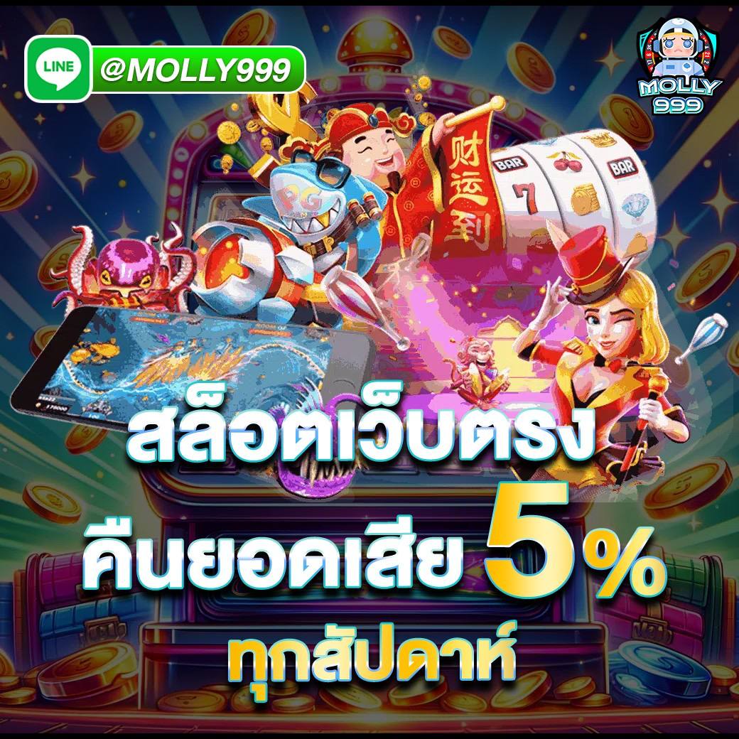 365BET LIVE ค่ายคาสิโนชั้นนำ อัตราการจ่ายสูง
