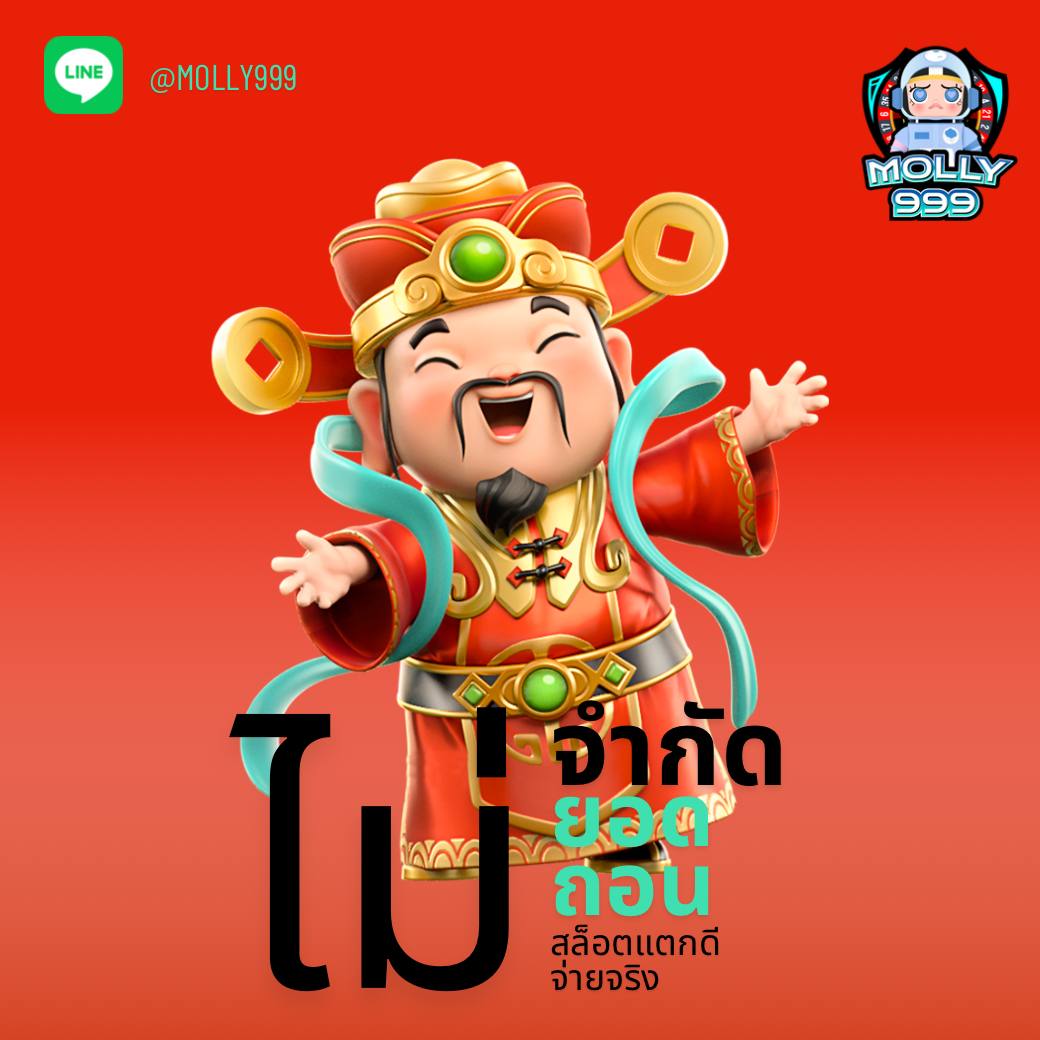 365BET LIVE เเจกฟรีสปิน ฟรีทุกวัน