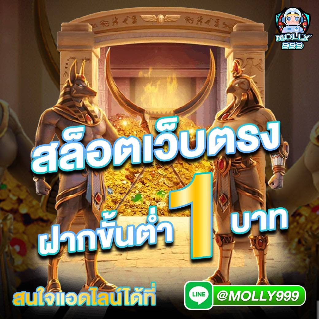 365BET LIVE ฝาก-ถอน ไม่มีขั้นต่ำ ไม่จำกัดจำนวนถอน