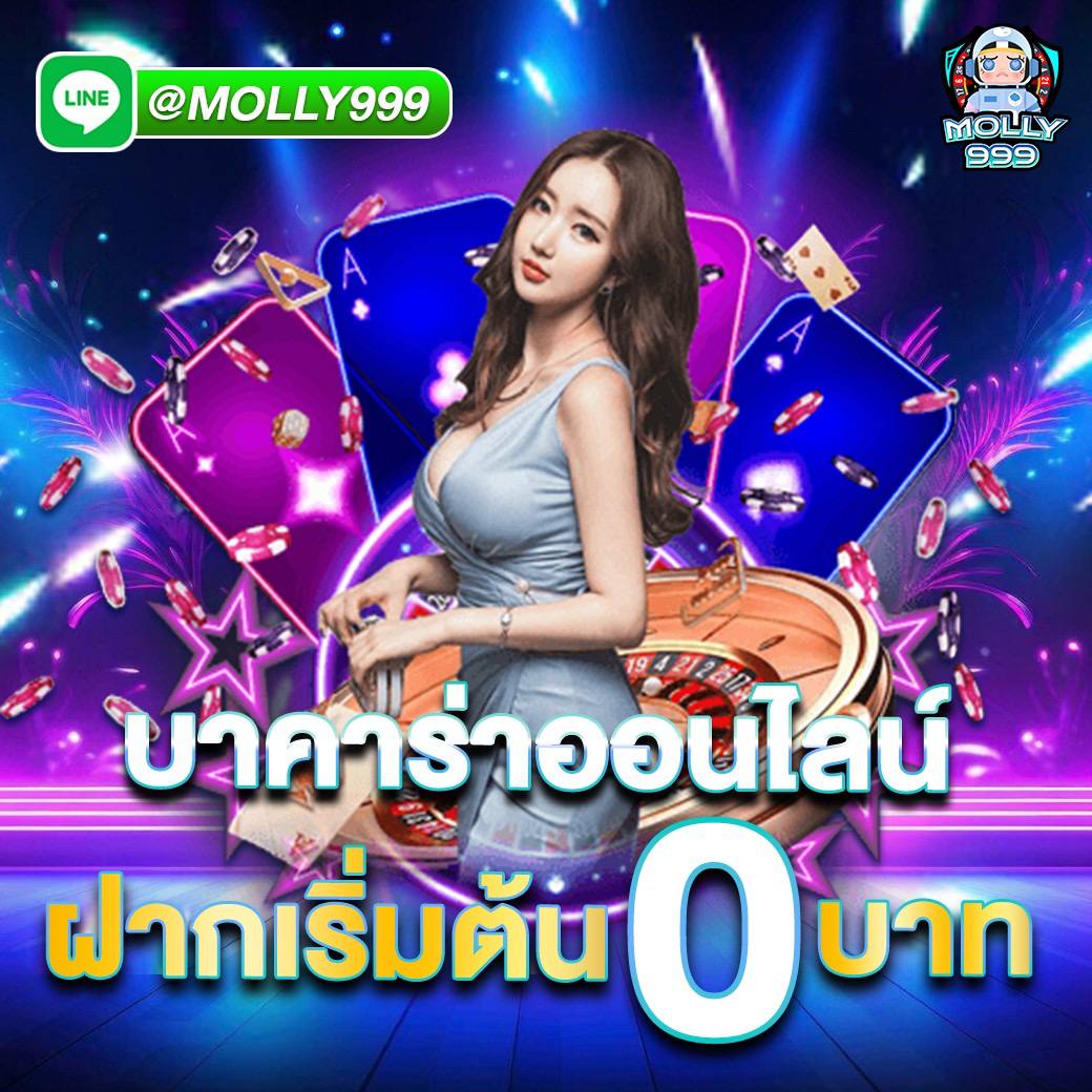 365BET LIVE เว็บคาสิโนต่างประเทศ เล่นง่าย โอนไว